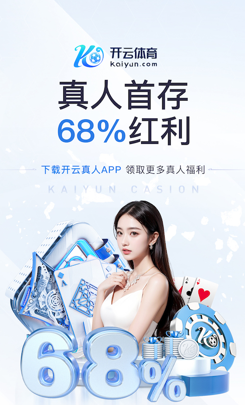 www.kaiyun 科技驱动下的园林创新：数字化管理如何提升城市绿化质量？